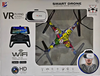Smart Drone Quadcopter with Camera & 6-Axis Gyro System